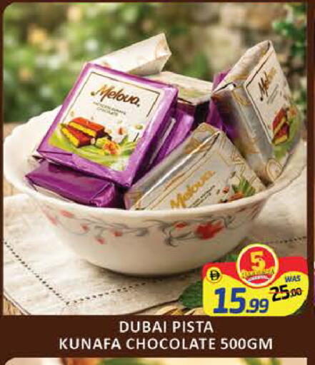 Mango available at Mango Hypermarket LLC in UAE - Dubai