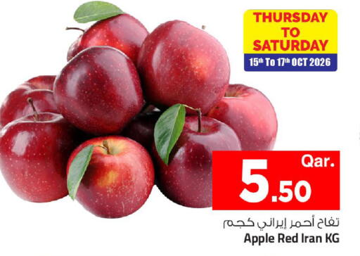 Apple from Iran available at مارك & سيف in قطر - الشمال