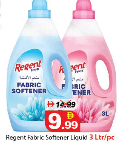 available at DESERT FRESH MARKET  in UAE - Abu Dhabi