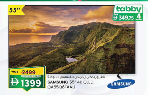 available at K M Trading  in UAE - Sharjah / Ajman
