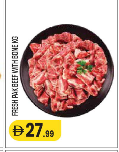 available at سنابل بني ياس in الإمارات العربية المتحدة , الامارات - أم القيوين‎