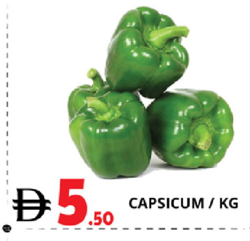 Capsicum available at EXPRESS AL MADEENA HYPERMARKET LLC in UAE - Abu Dhabi