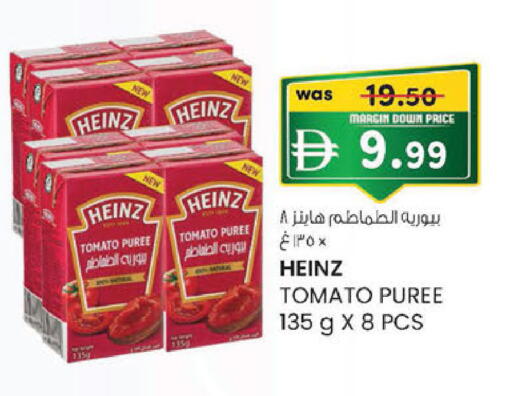 Tomato available at Al Safa in UAE - Abu Dhabi