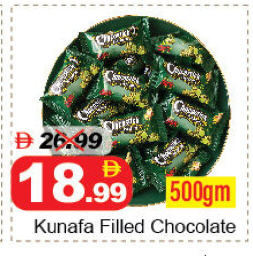 available at DESERT FRESH MARKET  in UAE - Abu Dhabi