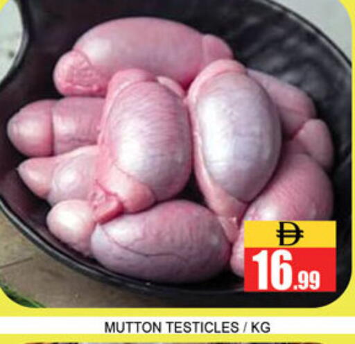 available at Lucky Center in UAE - Sharjah / Ajman