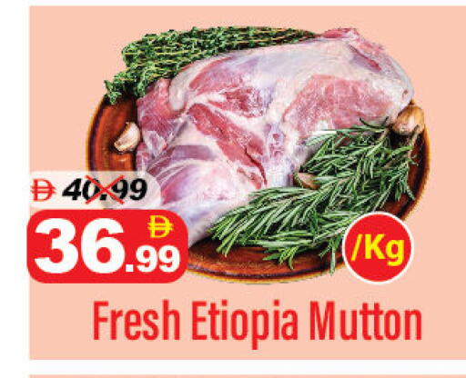 available at DESERT FRESH MARKET  in UAE - Abu Dhabi