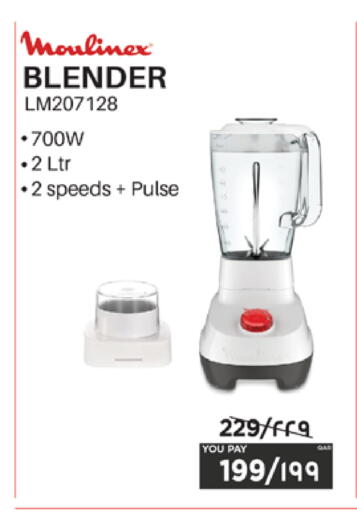 available at Emax  in Qatar - Al Daayen