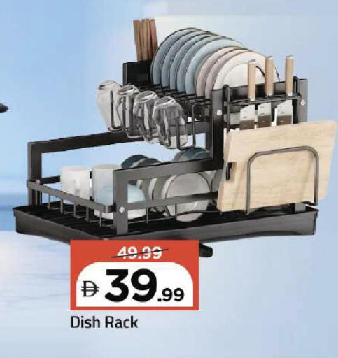available at Mark & Save in UAE - Dubai