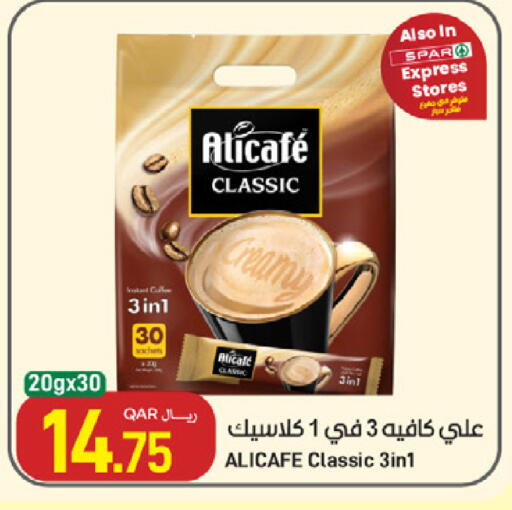 available at SPAR in Qatar - Umm Salal