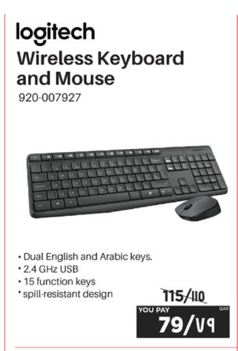 available at Emax  in Qatar - Al Khor