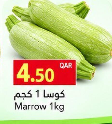 Marrow available at Gulf Food Center in Qatar - Doha