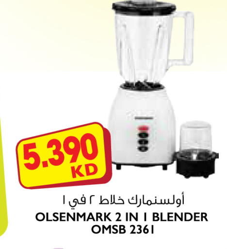 available at 123 Supermarket in Kuwait - Ahmadi Governorate