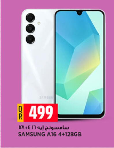 available at Marza Hypermarket in Qatar - Doha