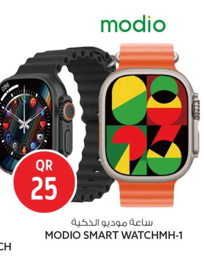 available at Safari Hypermarket in Qatar - Al Shamal