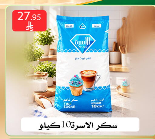 متوفر لدى ركن العائلة في مملكة العربية السعودية, السعودية, سعودية - الرياض