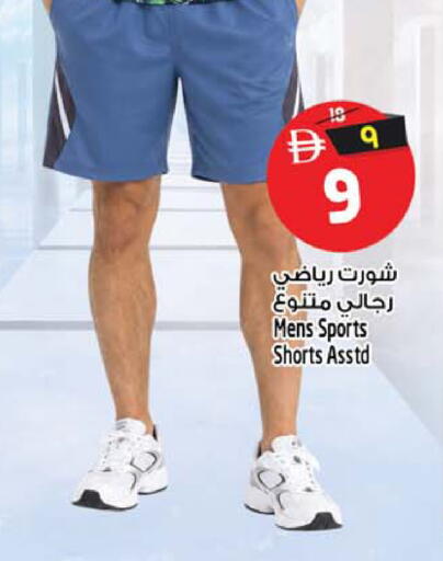 available at SAFARI HYPERMARKET  in UAE - Ras al Khaimah