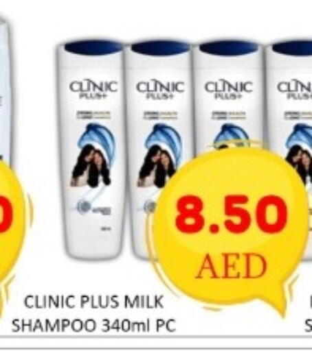 available at GREEN GIFT DEPARTMENT STORE in UAE - Abu Dhabi