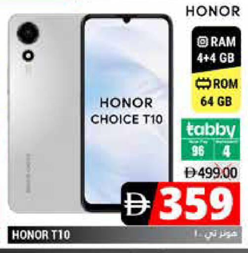 available at هايبر ماركت باسونز in الإمارات العربية المتحدة , الامارات - ٱلْفُجَيْرَة‎
