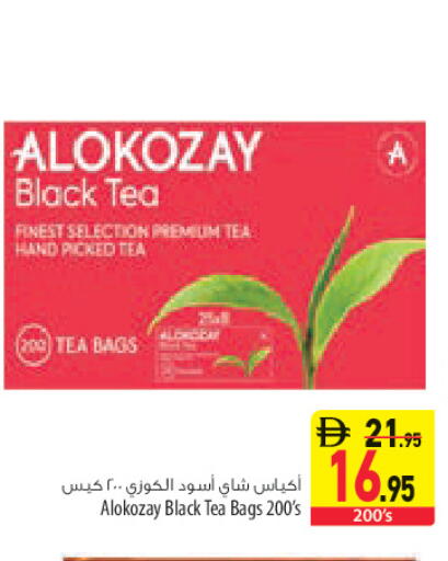 available at Safeer Market in UAE - Sharjah / Ajman