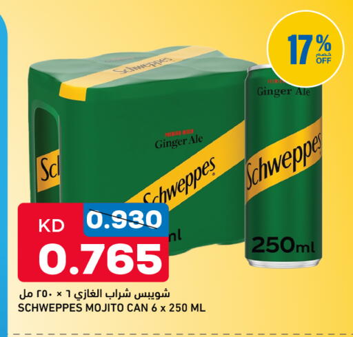 Ginger available at Gulfmart in Kuwait - Kuwait City