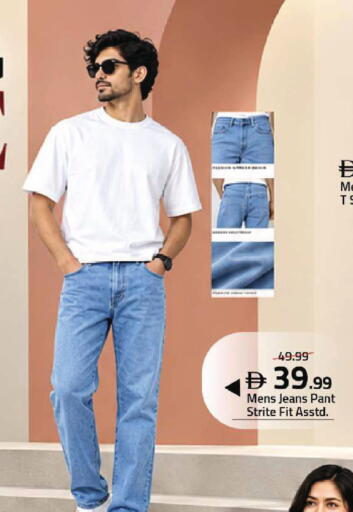 available at Mark & Save in UAE - Dubai