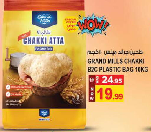 available at Hashim Hypermarket in UAE - Sharjah / Ajman