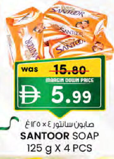 available at Safa Hyper in UAE - Al Ain
