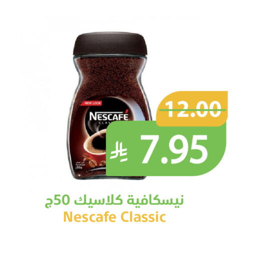 available at Qateba Markets in KSA, Saudi Arabia, Saudi - Buraidah