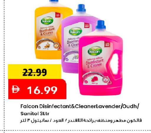 available at Mark & Save in UAE - Dubai