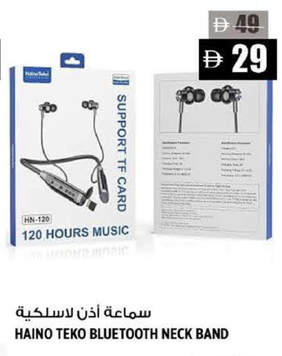 متوفر لدى هاشم هايبرماركت في الإمارات العربية المتحدة , الامارات - الشارقة / عجمان