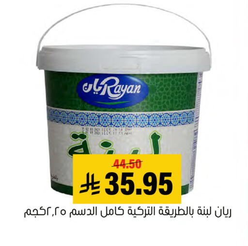 متوفر لدى العامر للتسوق في مملكة العربية السعودية, السعودية, سعودية - الأحساء‎