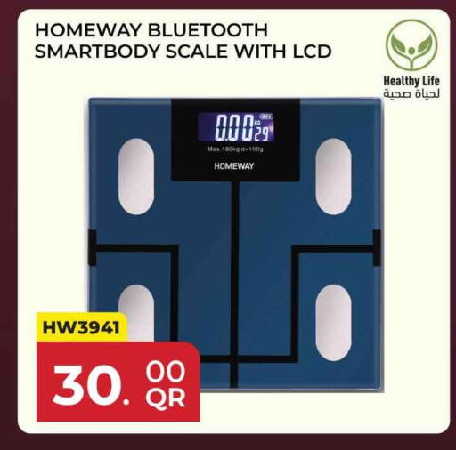 available at Safari Hypermarket in Qatar - Al Rayyan