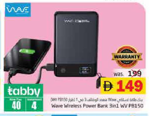 available at هايبر ماركت باسونز in الإمارات العربية المتحدة , الامارات - ٱلْفُجَيْرَة‎