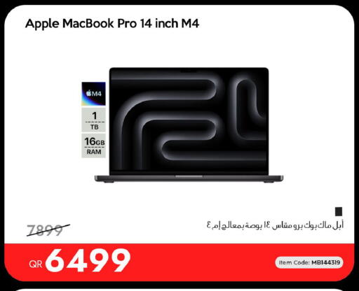 Apple available at آي كونكت in قطر - الوكرة
