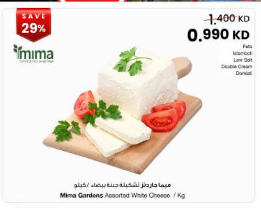 available at The Sultan Center in Kuwait - Kuwait City