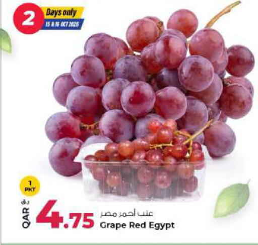 from Egypt available at Rawabi Hypermarket in Qatar - Umm Salal