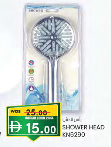 available at Safa Hyper in UAE - Al Ain
