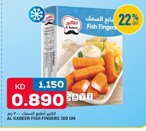 available at Gulfmart in Kuwait - Kuwait City