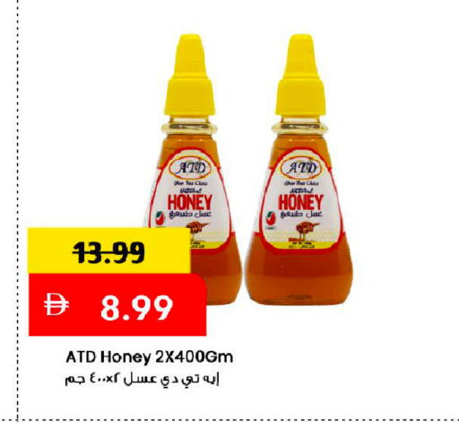 available at Mark & Save in UAE - Dubai