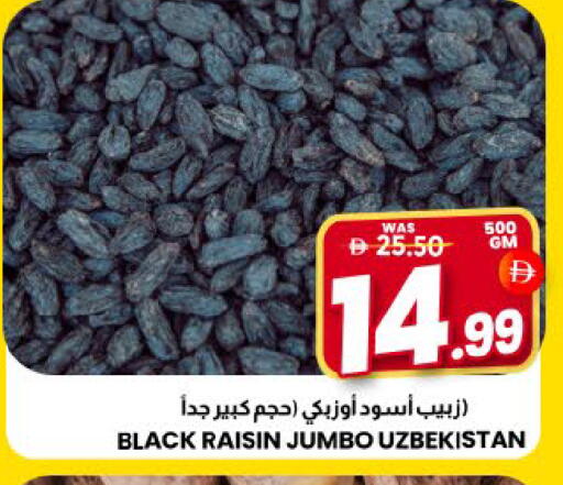 Mango available at مانجو هايبرماركت in الإمارات العربية المتحدة , الامارات - الشارقة / عجمان