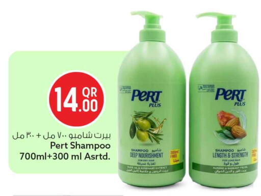 Rosemary available at Safari Hypermarket in Qatar - Al Shamal