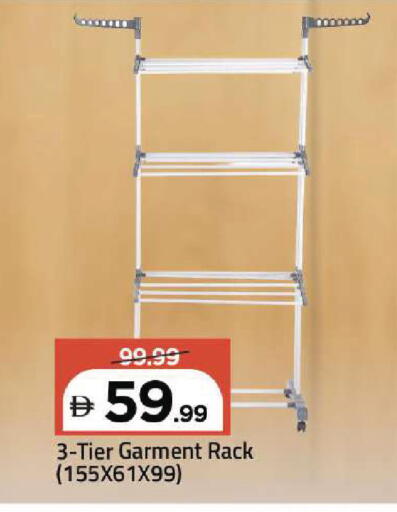 available at Mark & Save in UAE - Dubai