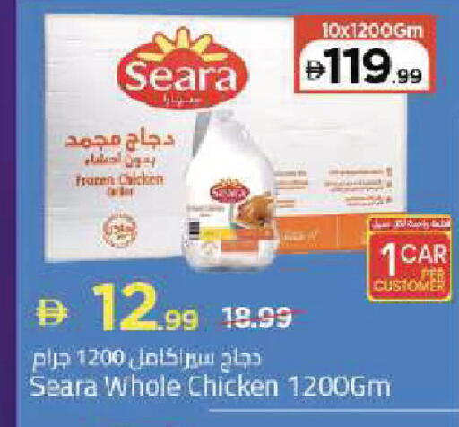available at Mark & Save in UAE - Dubai