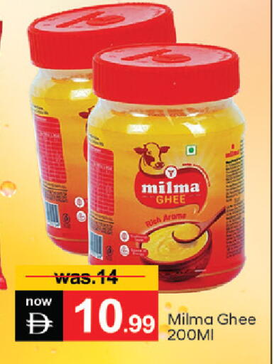 available at TALAL MARKET in UAE - Dubai