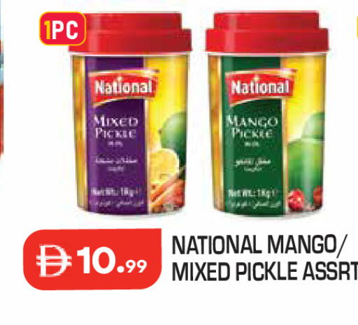 Mango available at سنابل بني ياس in الإمارات العربية المتحدة , الامارات - أم القيوين‎