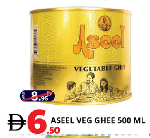 available at EXPRESS AL MADEENA HYPERMARKET LLC in UAE - Abu Dhabi