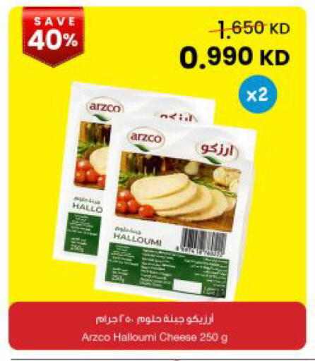 available at The Sultan Center in Kuwait - Kuwait City