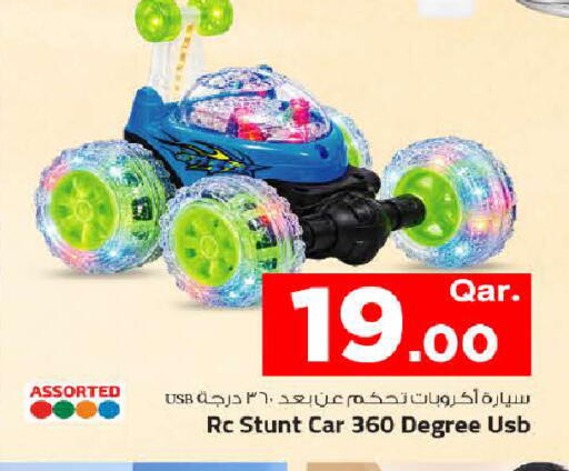 available at Mark & Save  in Qatar - Al-Shahaniya