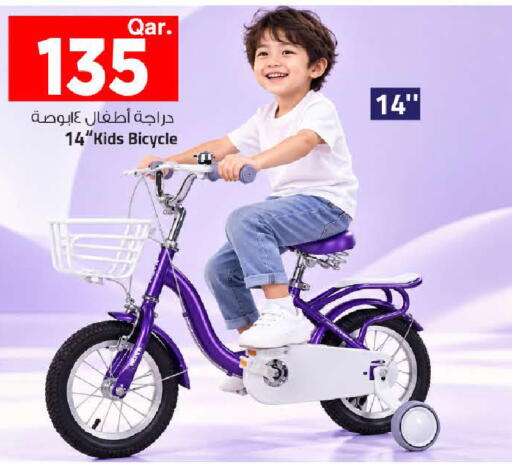 available at Mark & Save  in Qatar - Umm Salal