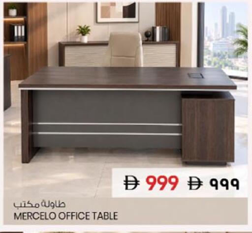 available at سفاري هايبر ماركت in الإمارات العربية المتحدة , الامارات - رَأْس ٱلْخَيْمَة